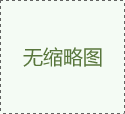 灑水車保養(yǎng)與維修方法