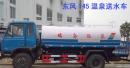 保溫運(yùn)水車(chē)的材質(zhì)要求