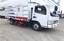 2018/8/25，重慶陳總在我公司定購東風小多利卡掃路車，單號:20090#