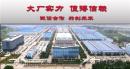 廣州路面清洗車17臺交付成功！