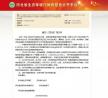 重磅！“國(guó)六”排放標(biāo)準(zhǔn)將在河北正式落地！