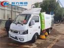 2020/10/20，山西高總在我公司定購東風途逸2.5方掃路車，單號:32167#