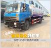 城市綠化好助手 東風(fēng)153綠化噴灑車(chē)評(píng)測(cè)（底盤(pán)篇）