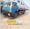 城市綠化好助手 東風(fēng)153綠化噴灑車(chē)評(píng)測(cè)（內(nèi)飾篇）